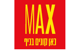 מקססטוק